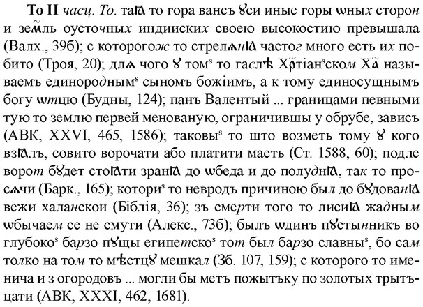33-327_1660_%D0%A2%D0%BE.jpg