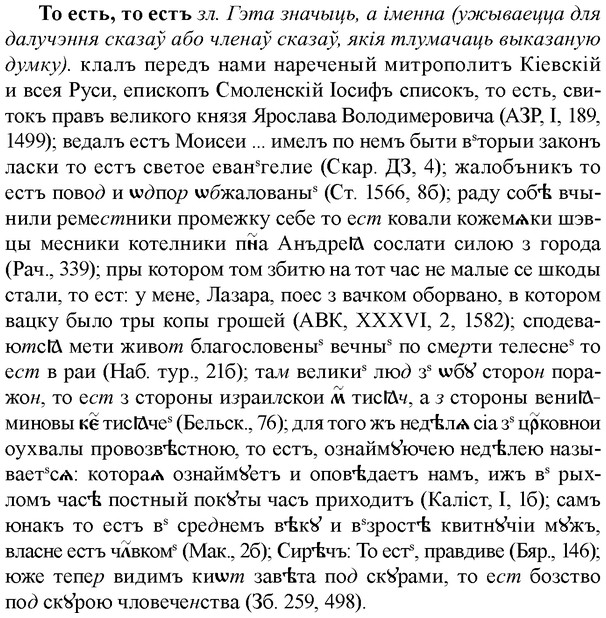 33-340_1703_%D0%A2%D0%BE+%D0%B5%D1%81%D1%82%D1%8C.jpg