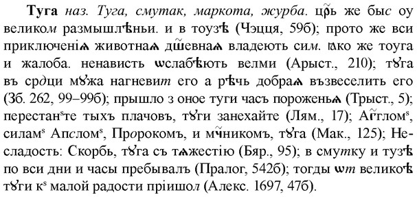 34-064_0350_%D0%A2%D1%83%D0%B3%D0%B0.jpg