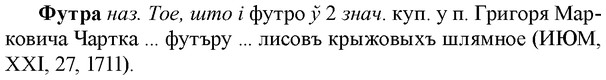 36-042_0209_%D0%A4%D1%83%D1%82%D1%80%D0%B0.jpg