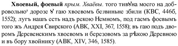 36-062_0329_%D0%A5%D0%B2%D0%BE%D0%B5%D0%B2%D1%8B%D0%B9.jpg