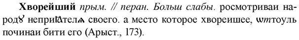 36-062_0335_%D0%A5%D0%B2%D0%BE%D1%80%D0%B5%D0%B9%D1%88%D0%B8%D0%B9.jpg