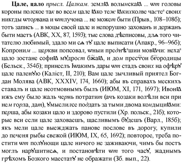 36-189_0935_%D0%A6%D0%B0%D0%BB%D0%B5.jpg