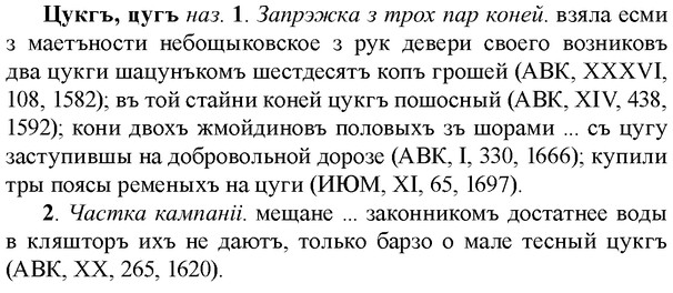 36-252_1287_%D0%A6%D1%83%D0%BA%D0%B3%D1%8A.jpg