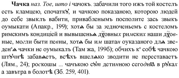 36-302_1469_%D0%A7%D0%B0%D1%87%D0%BA%D0%B0.jpg