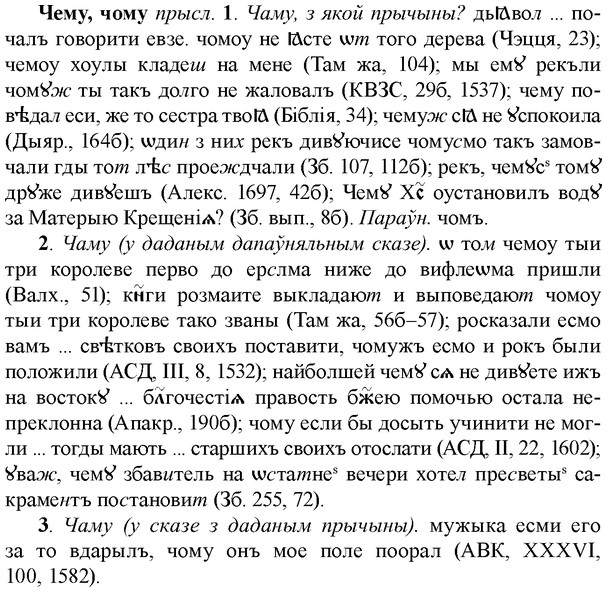 36-337_1581_%D0%A7%D0%B5%D0%BC%D1%83.jpg