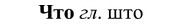 37-016_0104_%D0%A7%D1%82%D0%BE.jpg