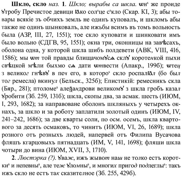 37-125_0705_%D0%A8%D0%BA%D0%BB%D0%BE.jpg