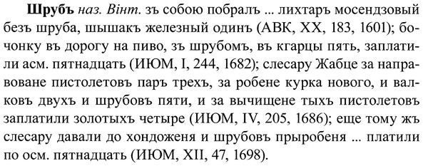 37-179_0965_%D0%A8%D1%80%D1%83%D0%B1%D1%8A.jpg
