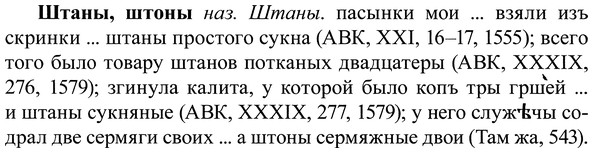 37-180_0978_%D0%A8%D1%82%D0%B0%D0%BD%D1%8B.jpg