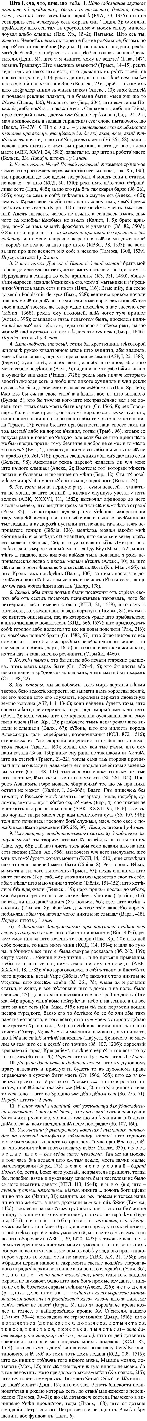 37-181_0981_%D0%A8%D1%82%D0%BE.jpg