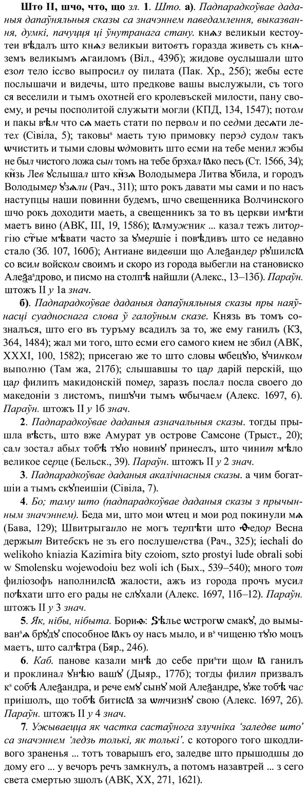 37-187_0982_%D0%A8%D1%82%D0%BE.jpg