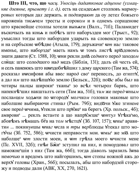 37-189_0983_%D0%A8%D1%82%D0%BE.jpg