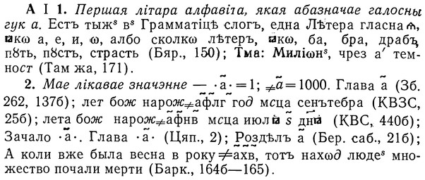 img/01/01-050_0001_А.jpg