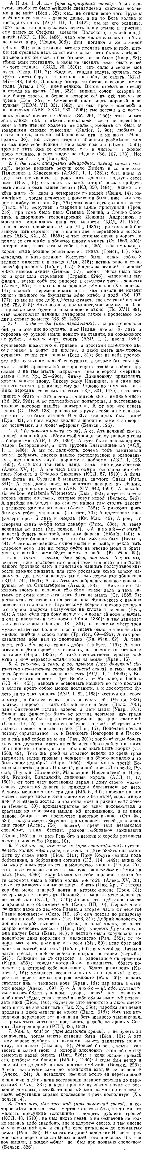 img/01/01-050_0002_А.jpg