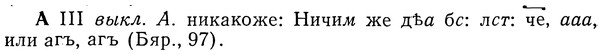 img/01/01-055_0003_А.jpg