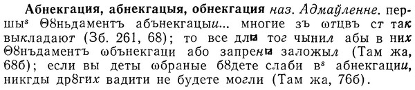 img/01/01-056_0015_Абнекгация.jpg