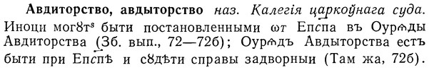 img/01/01-064_0041_Авдиторство.jpg