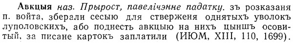 img/01/01-064_0050_Авкцыя.jpg