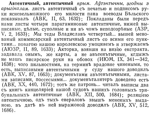 img/01/01-065_0053_Автентичный.jpg
