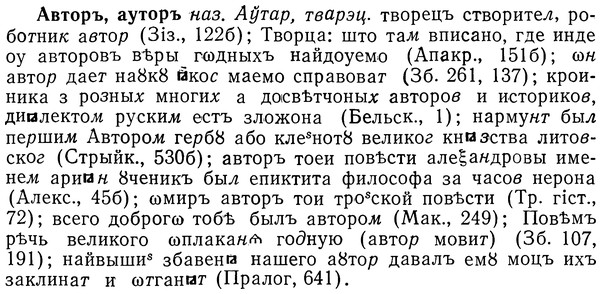 img/01/01-066_0057_Авторъ.jpg