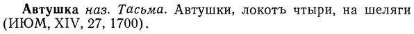 img/01/01-066_0058_Автушка.jpg