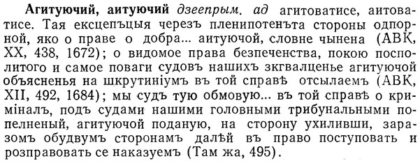 img/01/01-067_0068_Агитуючий.jpg