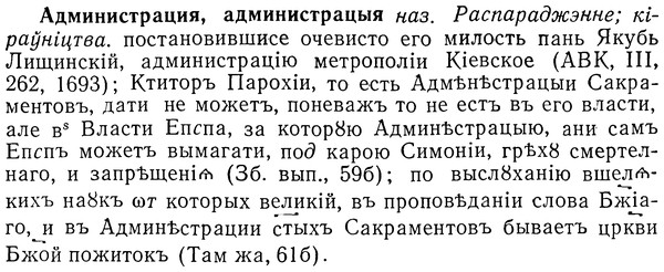 img/01/01-072_0096_Администрация.jpg