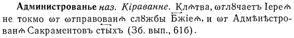 img/01/01-072_0097_Администрованье.jpg