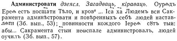 img/01/01-072_0098_Администровати.jpg