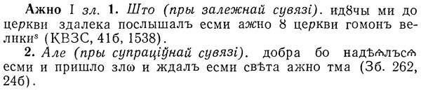 img/01/01-077_0115_Ажно.jpg