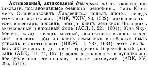 img/01/01-092_0192_Актыкованый.jpg