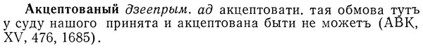 img/01/01-094_0197_Акцептованый.jpg