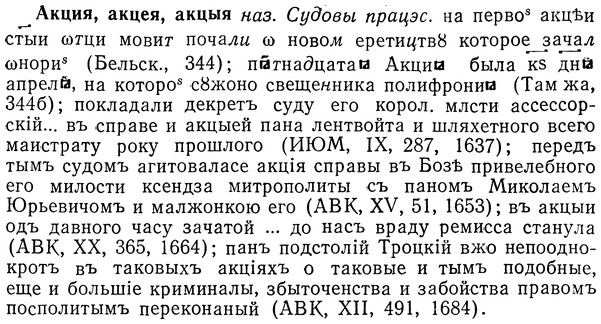 img/01/01-095_0202_Акция.jpg