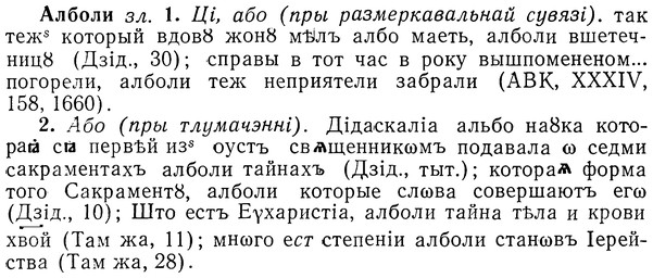img/01/01-096_0216_Алболи.jpg