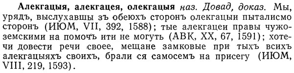 img/01/01-098_0225_Алекгацыя.jpg