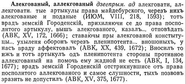 img/01/01-098_0226_Алекгованый.jpg