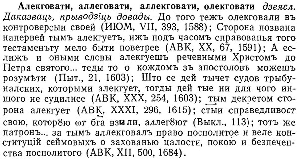 img/01/01-098_0227_Алекговати.jpg