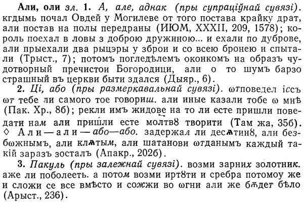 img/01/01-099_0237_Али.jpg