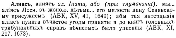 img/01/01-100_0238_Алиасъ.jpg