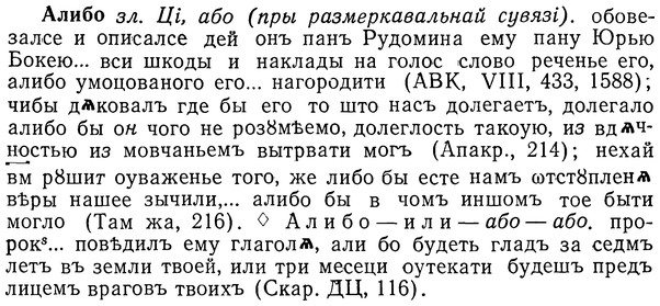 img/01/01-100_0239_Алибо.jpg