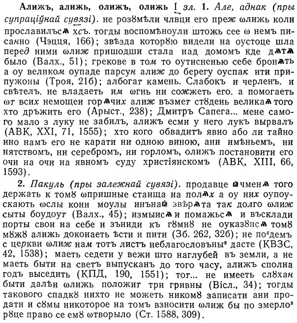 img/01/01-100_0240_Алижъ.jpg