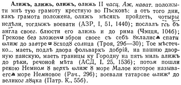 img/01/01-101_0241_Алижъ.jpg