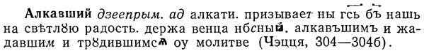img/01/01-101_0245_Алкавший.jpg