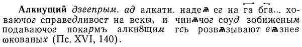 img/01/01-102_0252_Алкнущий.jpg