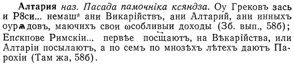 img/01/01-103_0263_Алтария.jpg