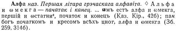 img/01/01-104_0267_Алфа.jpg