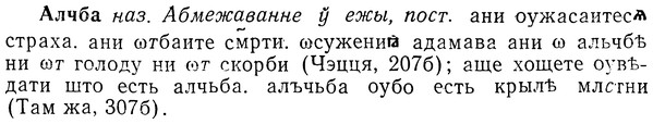 img/01/01-104_0271_Алчба.jpg