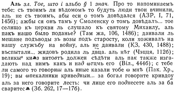 img/01/01-105_0277_Аль.jpg