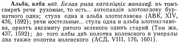 img/01/01-105_0278_Альба.jpg